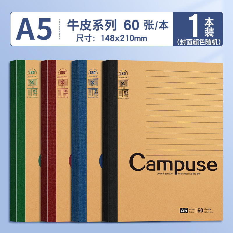ソフトコピー ノート B5 厚みのあるワイヤレス グルーバインディング 仕事 オフィス メモ帳 学生 練習帳 日記|undefined