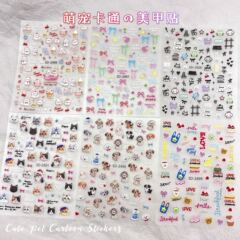 小狗卡通美甲贴纸浮雕立体可爱猫咪彩色蝴蝶结diy儿童背胶指甲贴