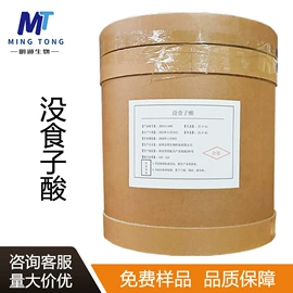 营养强化剂;甜味剂;增稠剂