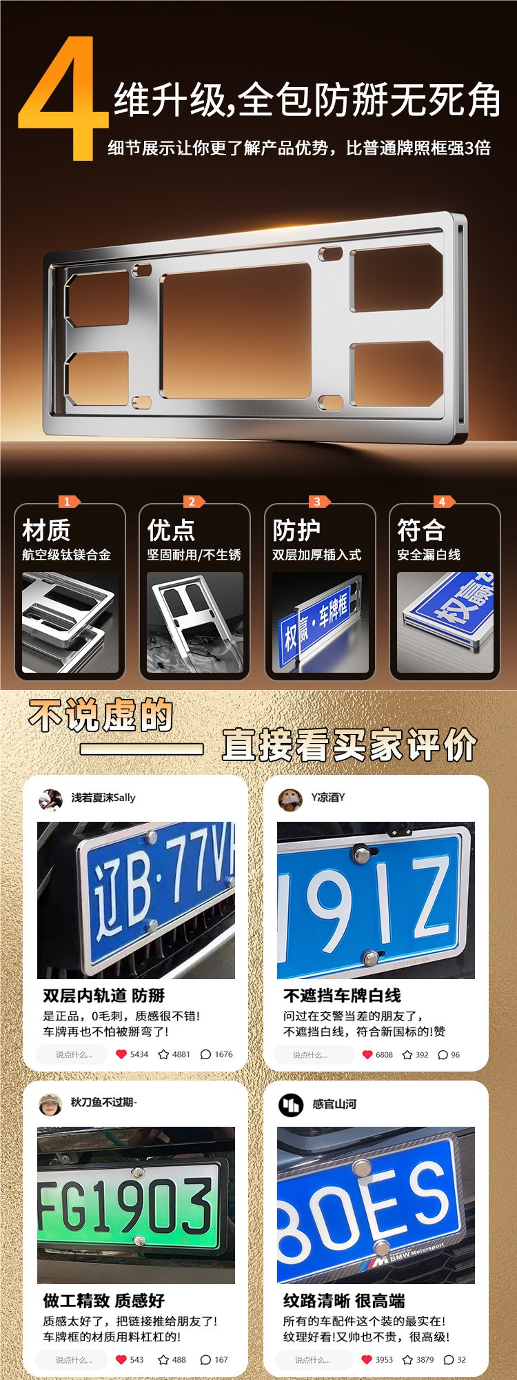 Blue license plate protection frame, license plate frame, license plate holder, car license plate frame, license plate frame for new energy green license plates