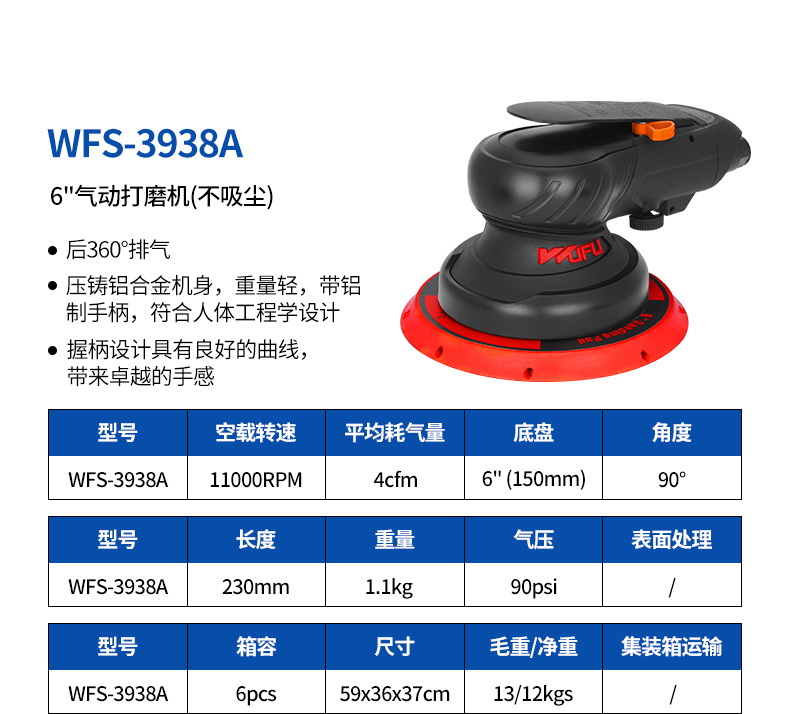 10-WFS-3938A.jpg