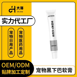 狗狗保健品;猫猫保健品;空气清新