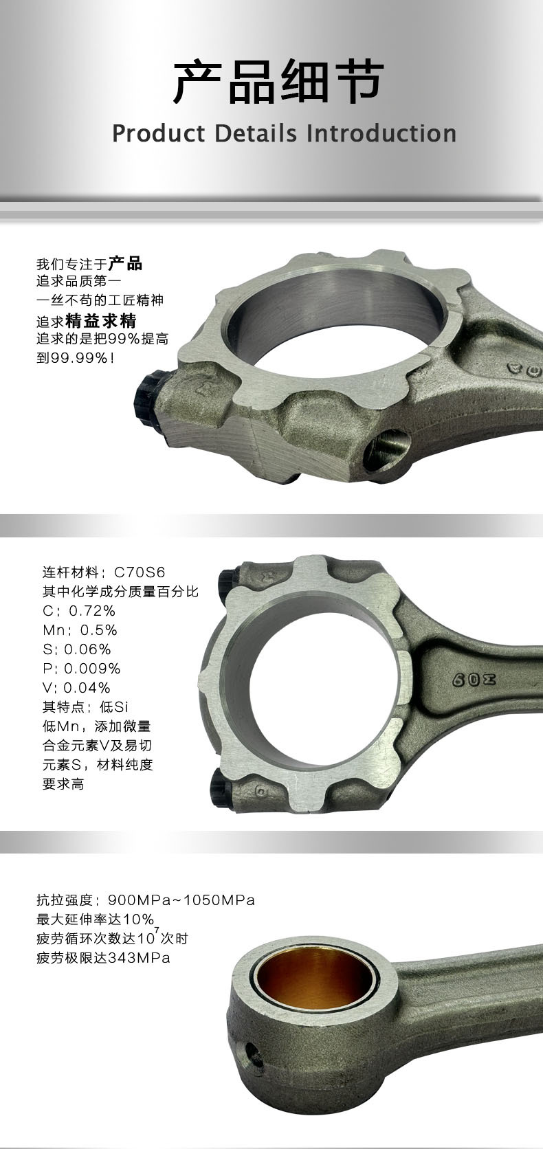 Automotive connecting rod 13201-39226-A0 is suitable for Toyota 1AR 3AR 5AR engines