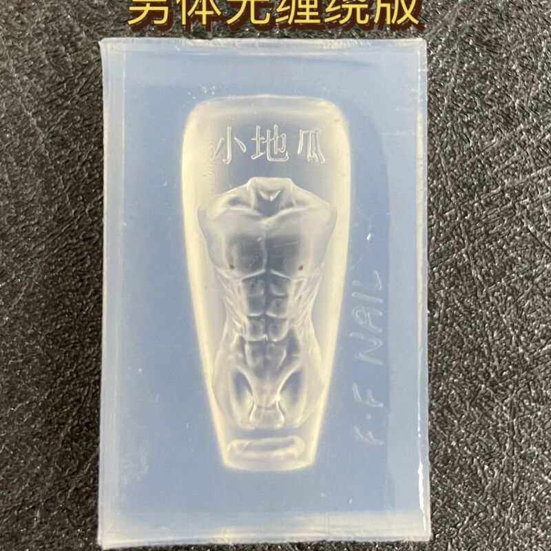 New High-Transparency Male Body Muscle Torso Decoration 3D DIY Nail Art Silicone Nail Dark Carving Mold Creative Tool