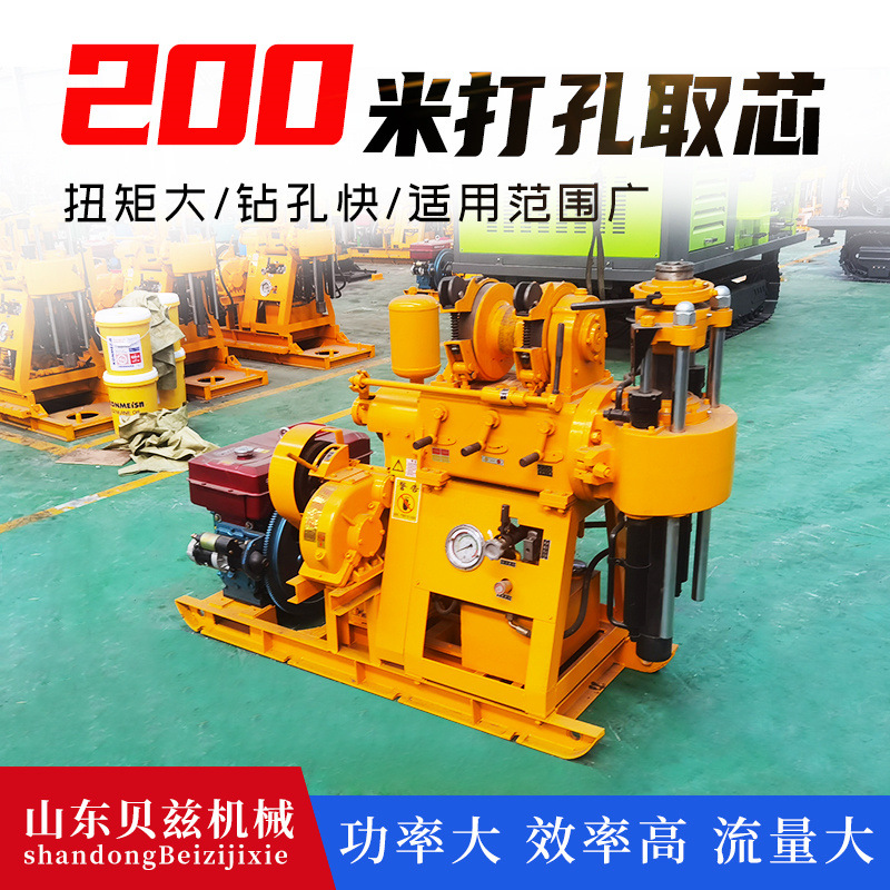 多功能岩石勘探取样钻机 线路勘察工程取芯钻机 水汽两用打井机