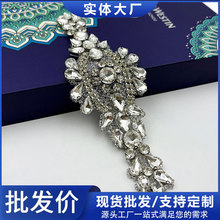 ����ֱ������ˮ����������Ь��װ�η�������DIY��ɴ