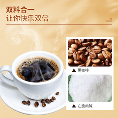 L-Carnitine Coffee Upgraded Full Meal Replacement Instant Black Coffee Powder E-commerce Same Style Instant Coffee Delivery