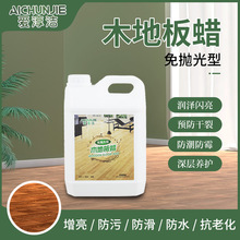 �۴�����ӱ��B�⒁��Һ�wľ�ذ�Ϟ �S��ֱ�l������ĥ�ذ�Ϟ