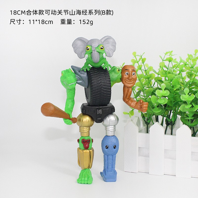 国外山海经融合怪系列木棍人拼装手办玩具公仔游戏周边摆件批发|undefined