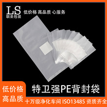 �t��͸�������l��PE�����з�� ���B���F�����h��������������