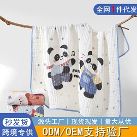 围嘴围兜;婴童毛浴巾;方巾、中巾