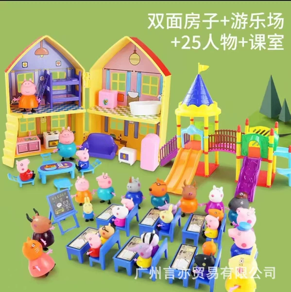 Double-sided house + playground + 25 characters + classroom