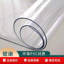 PVC͸������ܛ������ˮ������ϴ�����|��׉|�ҕ�����汣�ǫ��