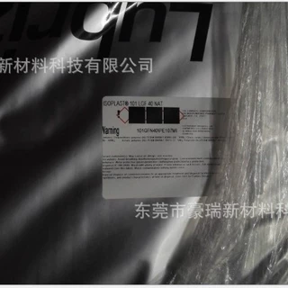 路博润TPU 202LGF40 202LGF60 美国陶氏 长玻纤TPU