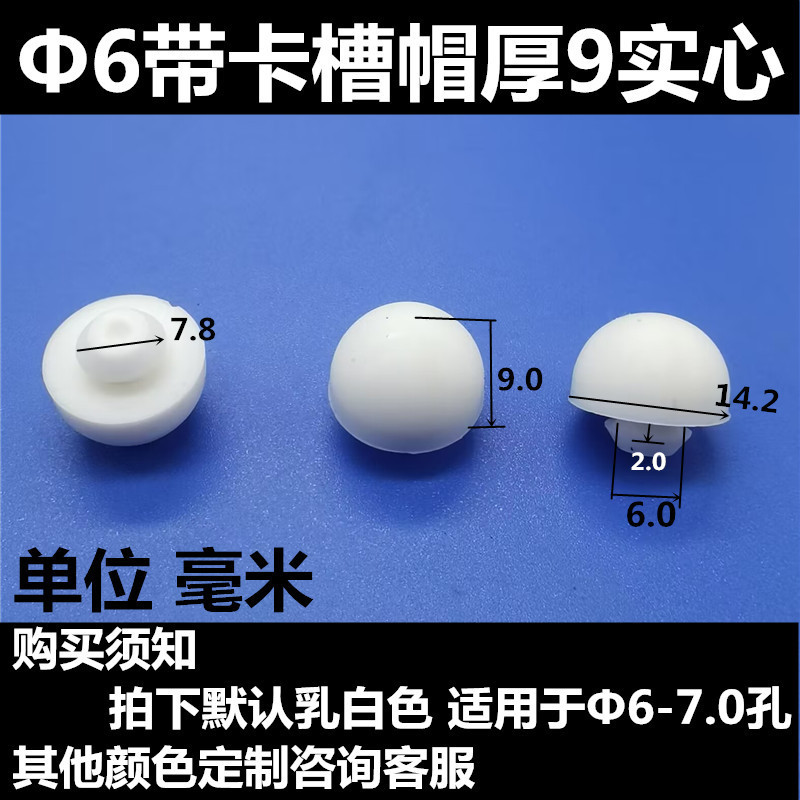 高温耐性シリコン衝突防止プラグ、ゴムプラグ、衝撃吸収防塵プラグ、高弾性穴プラグ、テーパーフットパッドガスケット|undefined
