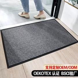 地垫;家用地毯;商用地毯