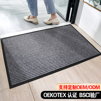 双条纹大面积全铺地毯定制吸水地垫入户耐脏门垫pvc防滑脚垫垫子