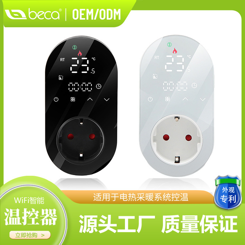 Cross-Border Temperature Controller, Heating Boiler, Fish Tank, Pet Temperature Control Socket, Thermostat, Wifi Smart Temperature Control Socket Cross-Border Temperature Controller, Heating Boiler, Fish Tank, Pet Temperature Control Socket, Thermostat, Wifi Smart Temperature Control Socket