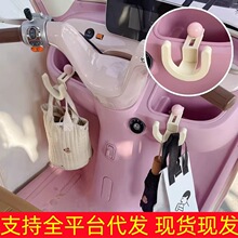 电动三轮车车内挂钩前置免打孔固定承重前面置物挂头盔包奶茶