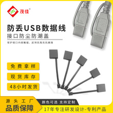 ���GUSB���������m�wUSB A�����^���o�׷��mñ�ɽ��̶ܹ�˩�±���