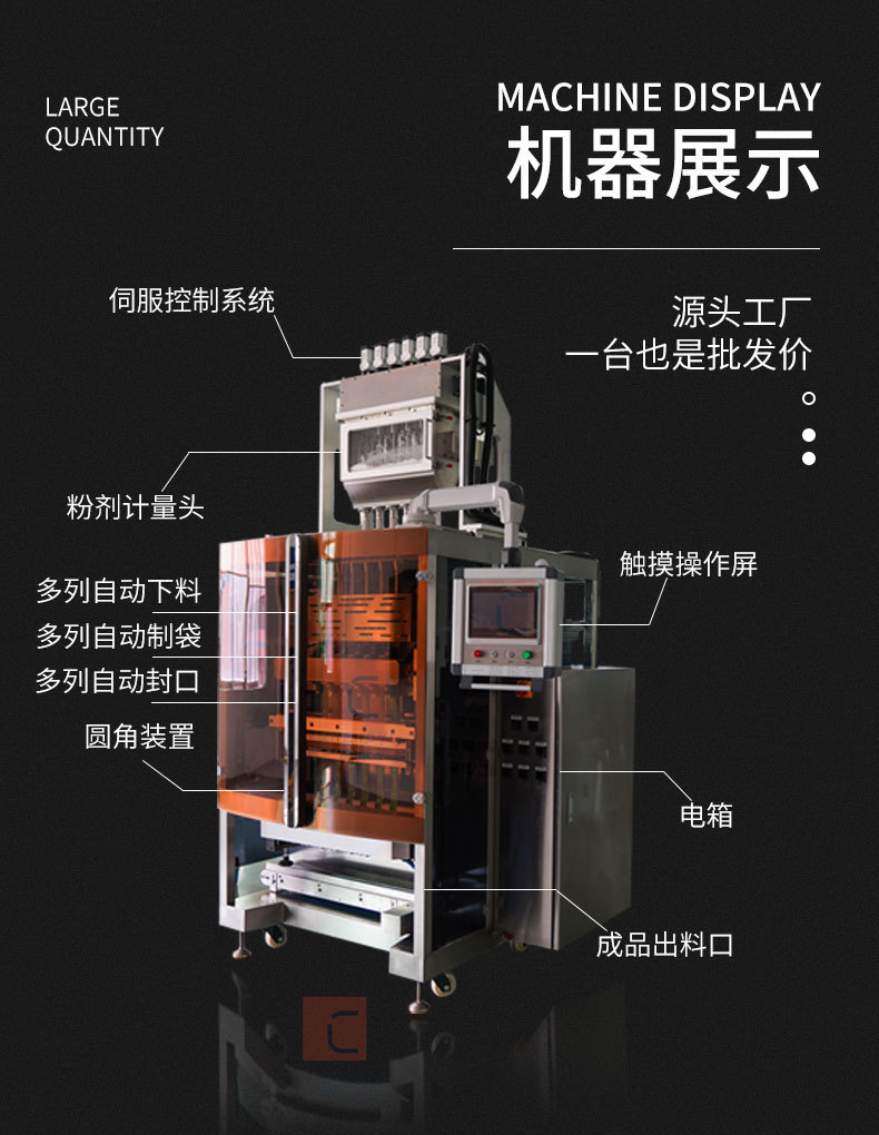 背封_05