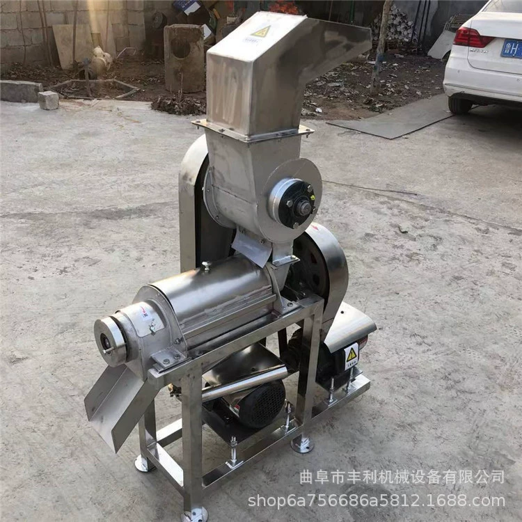 Спиральная соковыжималка с черносливом, соковыжималка для измельчения овощей и фруктов, коммерческая соковыжималка для моркови из нержавеющей стали