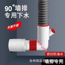 90�Ƞ�����ˮ����ͨϴ���菝�^ֱ����ˮ��ϴ�C��©���^��������