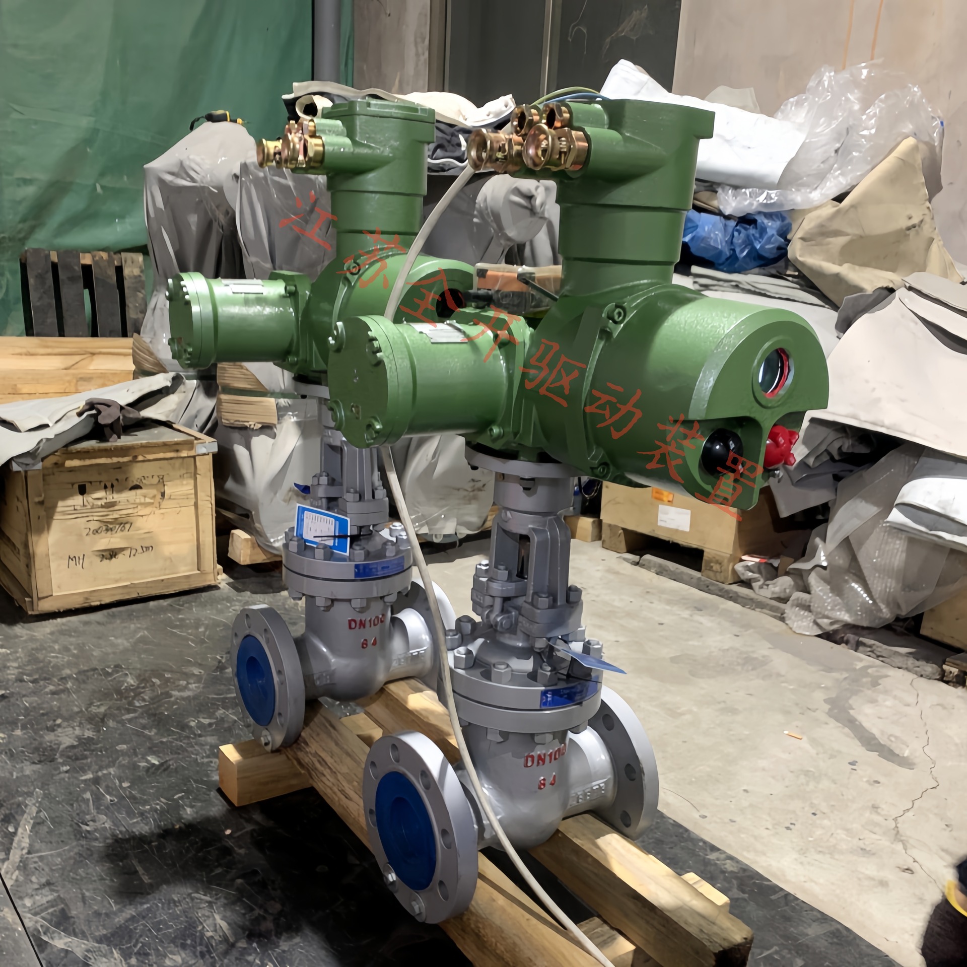 MKZ941H-64C-DN150矿用一体式电动闸阀 MA矿用煤安隔爆型闸阀