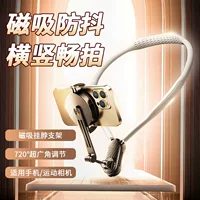 1688挂脖支架运动摄像机配件_磁吸防抖批发