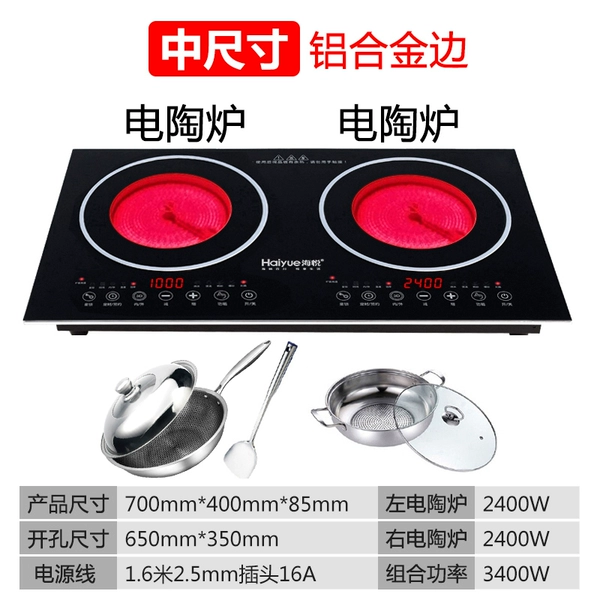 (Upgrade) Double Electric Ceramics Soup Stir -fried Pot