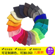 儿童毛线帽男女大童帽现货纯色毛线帽宝宝针织帽3到8岁儿童针织帽