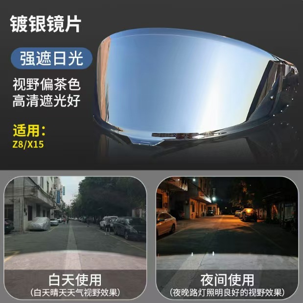 New X15 Compatible with Shoei Z8 X15 X14 Z7 Motorcycle Helmet Lens Cross-Border Same Model Anti-Fog Lens