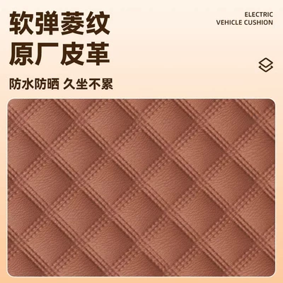 Electric car cushion – Waterproof and Wear-Resistant Yadi Emma Bell