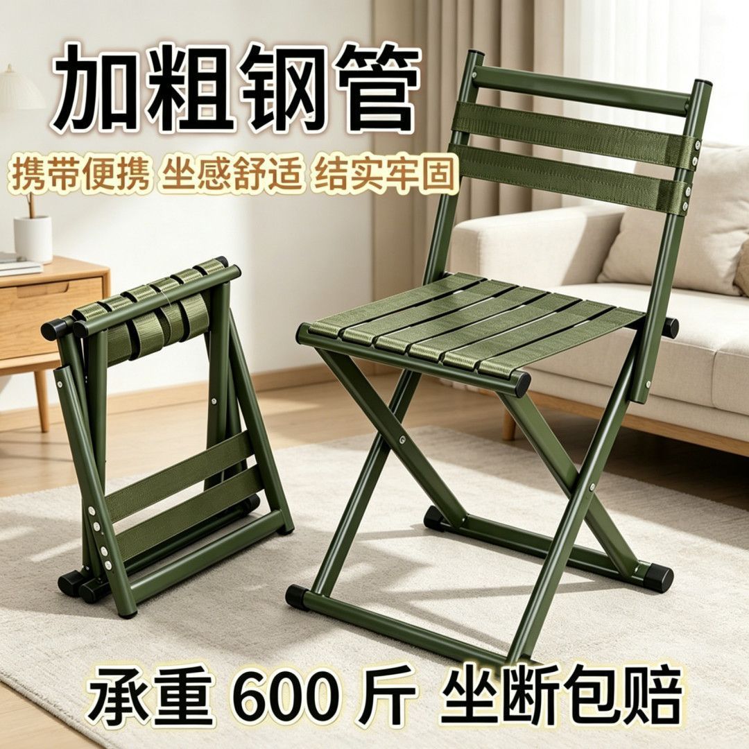 Thickened folding stool, portable extra-thick outdoor folding chair, fishing stool, sturdy and durable small stool for stalls