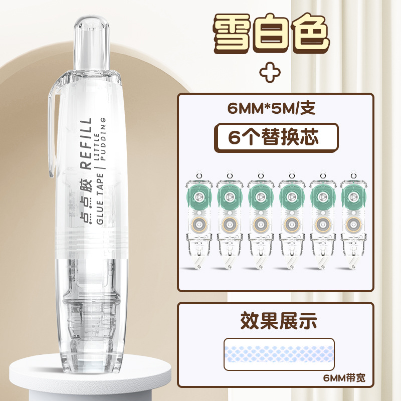 백설공주 1개┊무료 교체 코어 6개 + 무료 스티커