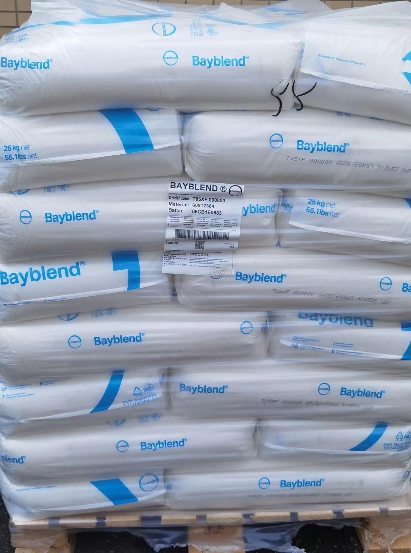 现货供应PC/ABS德国拜尔 FR3010高 ESCR（抗应力开裂） 耐化学耐