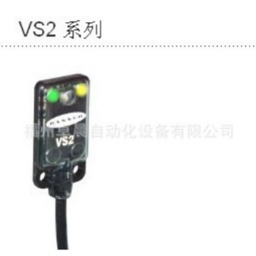 VS2KAN5VQ 美国邦纳光电传感器 代理 BANNER  VS2系列 光电开关