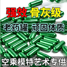 减肥胶囊保健食品贴牌左旋肉碱茶多酚oem代发蓝帽减肥胶囊定制