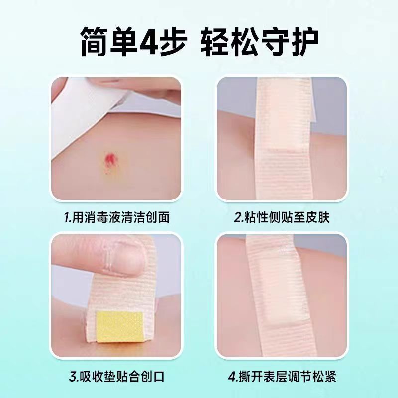雲南白耀太邦バンドエイド 10 個超薄型通気性創傷パッチ安定した供給ドロップシッピング卸売|undefined