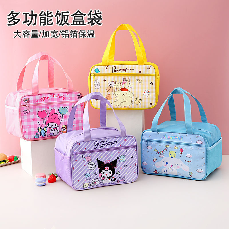Special Lunch Box Bag for Primary School Students, Kidsren's Large-Capacity Satchel Lunch Bag, Cute Lunch Bag, Thickeneded Waterproof Insulation Bag