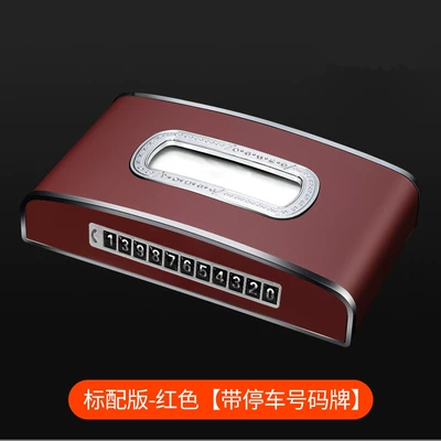 Car tissue box tissue box goddess car-mounted car seat parking card clock Diamond-embedded tissue box (Car tissue box/set) - standard-red