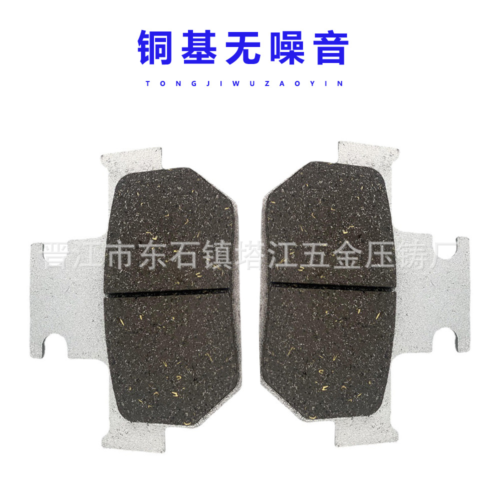 MOTOCICLETA PASTILLAS DE FRENO Disco de freno de fábrica directa al por mayor MOTOCICLETA PASTILLAS DE FRENO