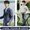 Classic suit jacket, trousers, white shirt