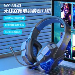 ブルートゥースヘッドフォンのヘッドセットの無線ゲームのヘッドセットの携帯電話は電気競争の華強北の越境の爆発の耳の麦の卸売りを生放送します。