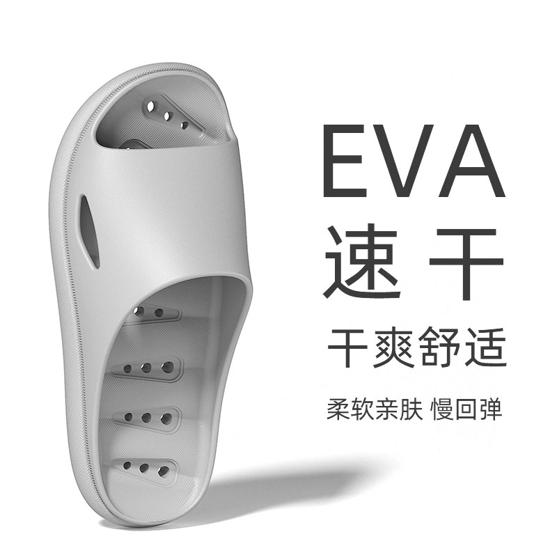 В ванной комнате тапочки быстросохнущий сандалия женский летний крытый дом оптовая продажа сандалий утечка воды нескользящая пара пара обувь для мужчин
