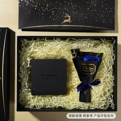 天地蓋禮品盒生日禮物愛落星河包裝盒伴手禮品空盒子禮物盒批發