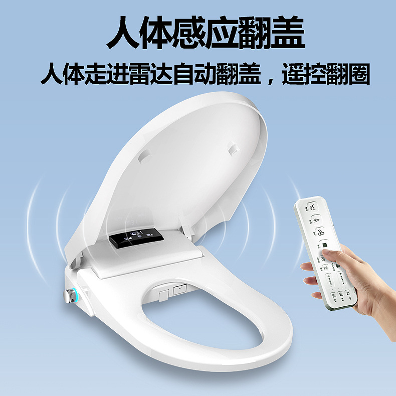 U型D形専用スマート便器蓋通用家庭用全自動加熱洗浄乾燥通用便
