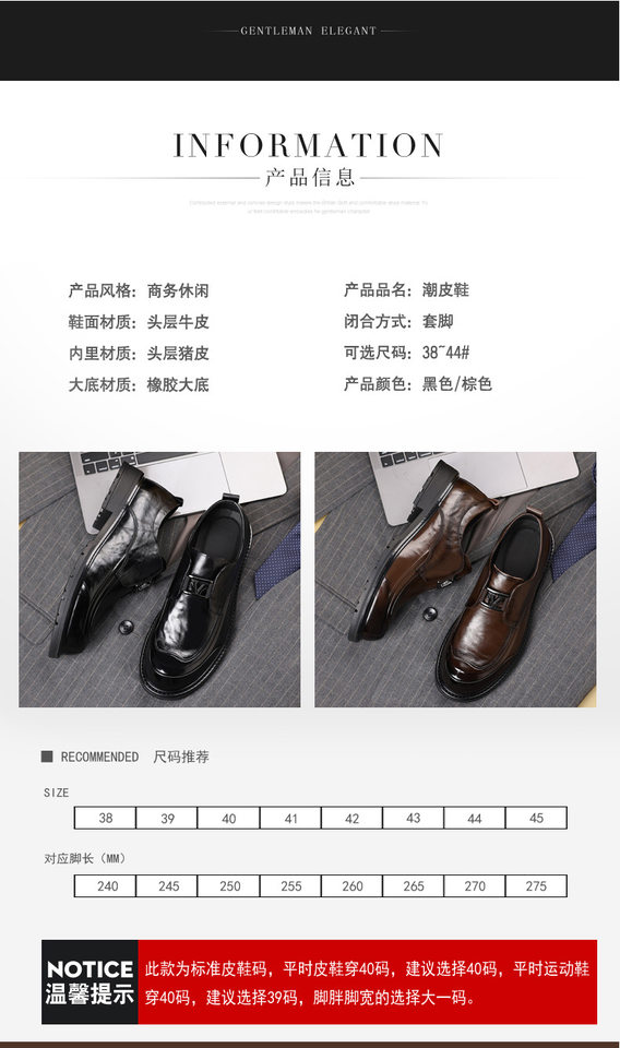 Giày lười nam da bò thật mũi tròn, giày da công sở tăng chiều cao, phong cách thanh lịch — màu đen, nâu chi tiết 9