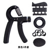 [Spot] Handlers kit hand training device grip balloon finger exercise shoulder force counting grip force set