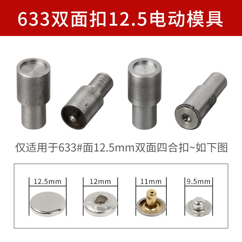 Fabricante en stock botón a presión bolsa de herramientas de instalación de metal botón a presión de mano molde abajo chaqueta hebilla oculta herramienta abrasiva al por mayor